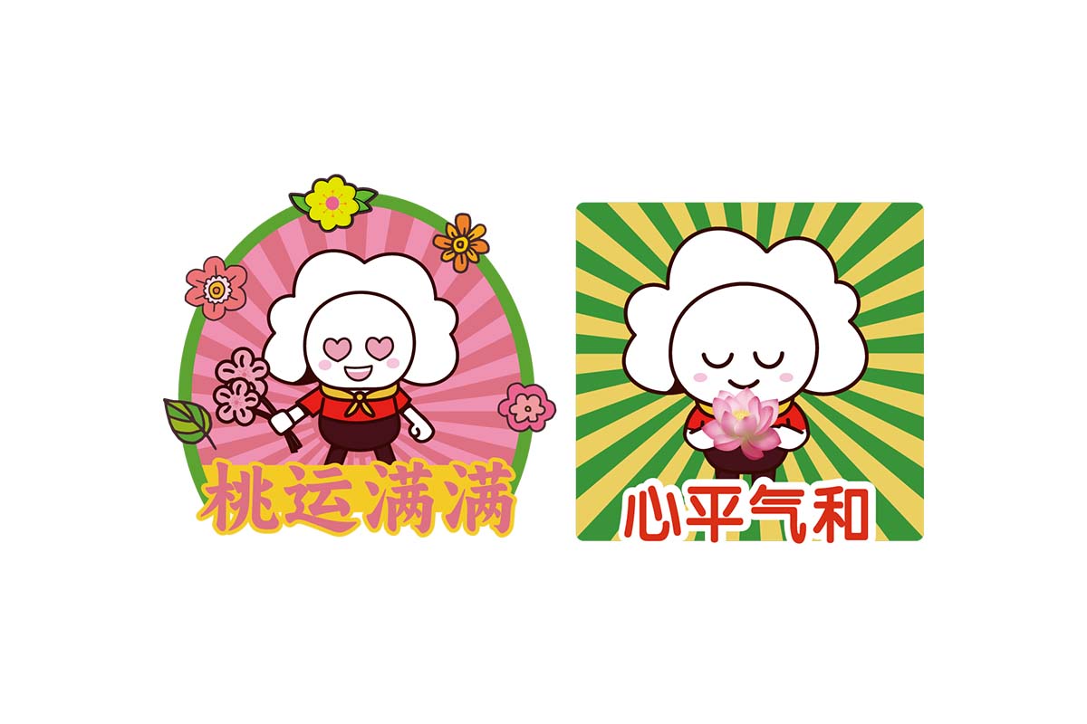 小九冰箱贴