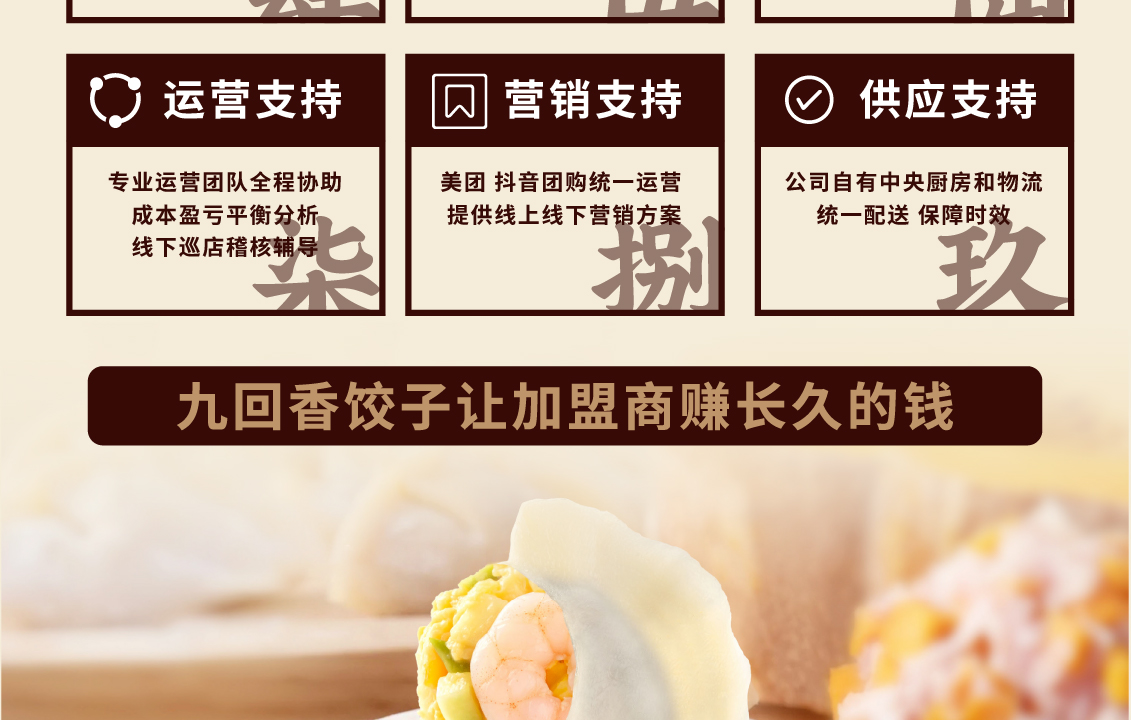 画板 26 副本 25456.jpg